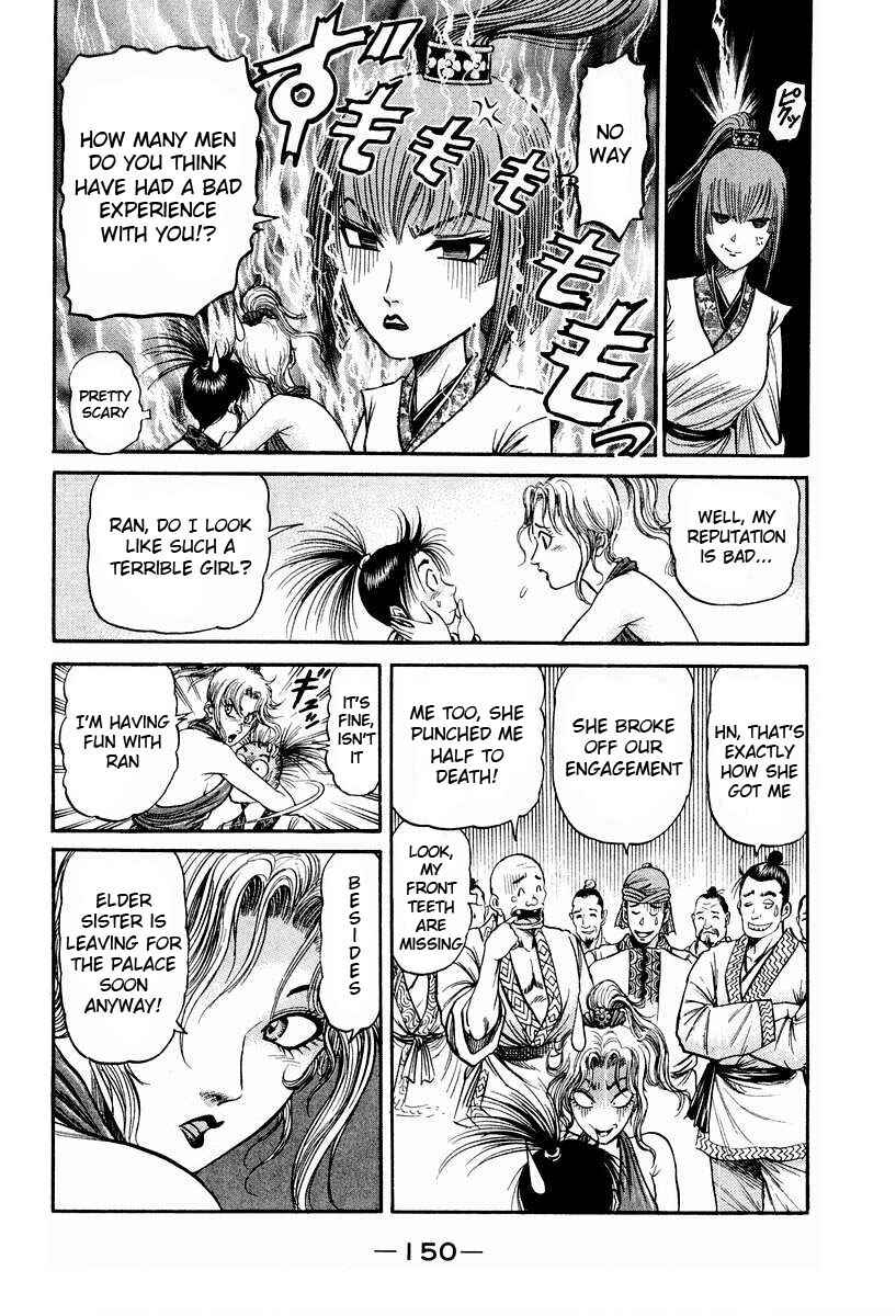 Chapter 74 - Page 8