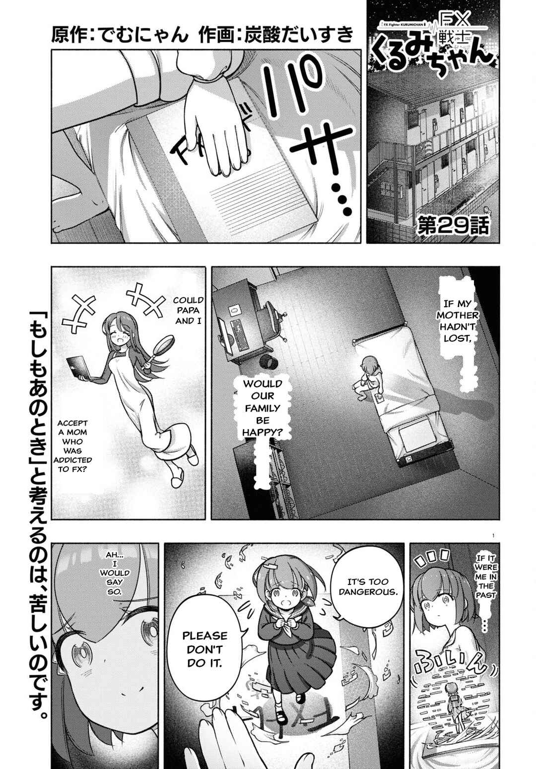 Chapter 29 - Page 1