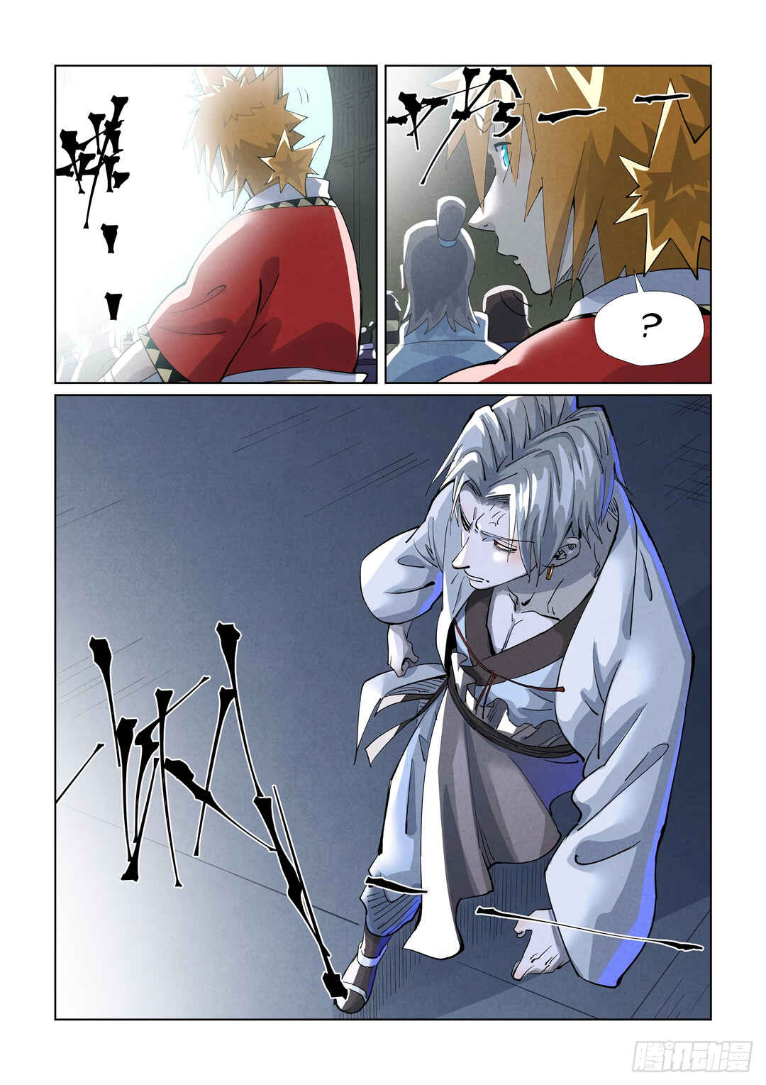 Chapter 395.5 - Page 11