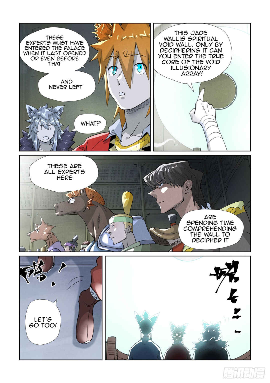 Chapter 395.5 - Page 3