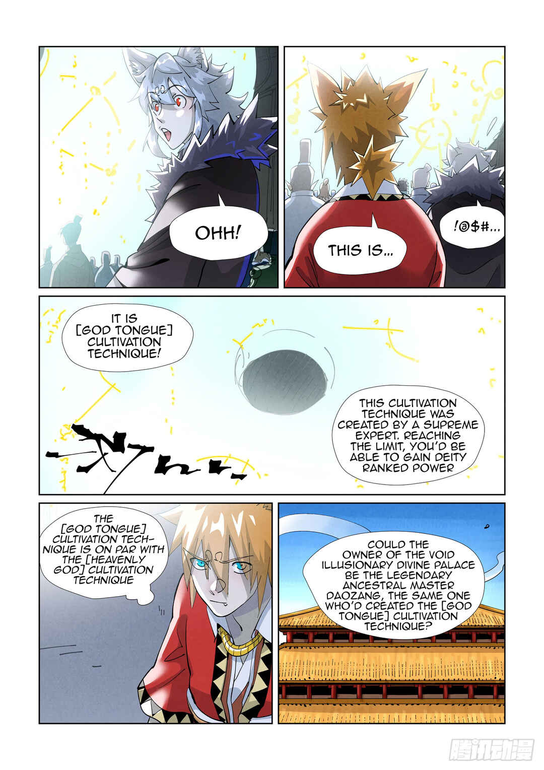 Chapter 395.5 - Page 9
