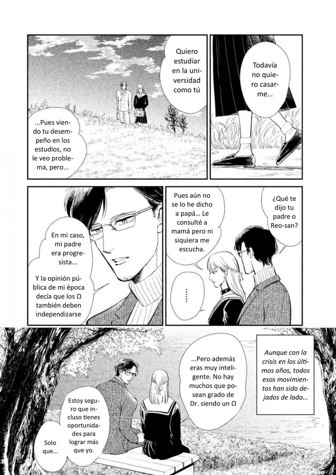 Chapter 1 - Page 12