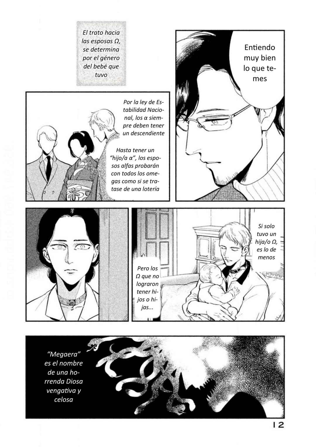 Chapter 1 - Page 14