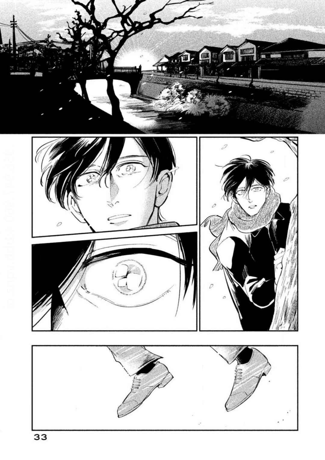 Chapter 1 - Page 35