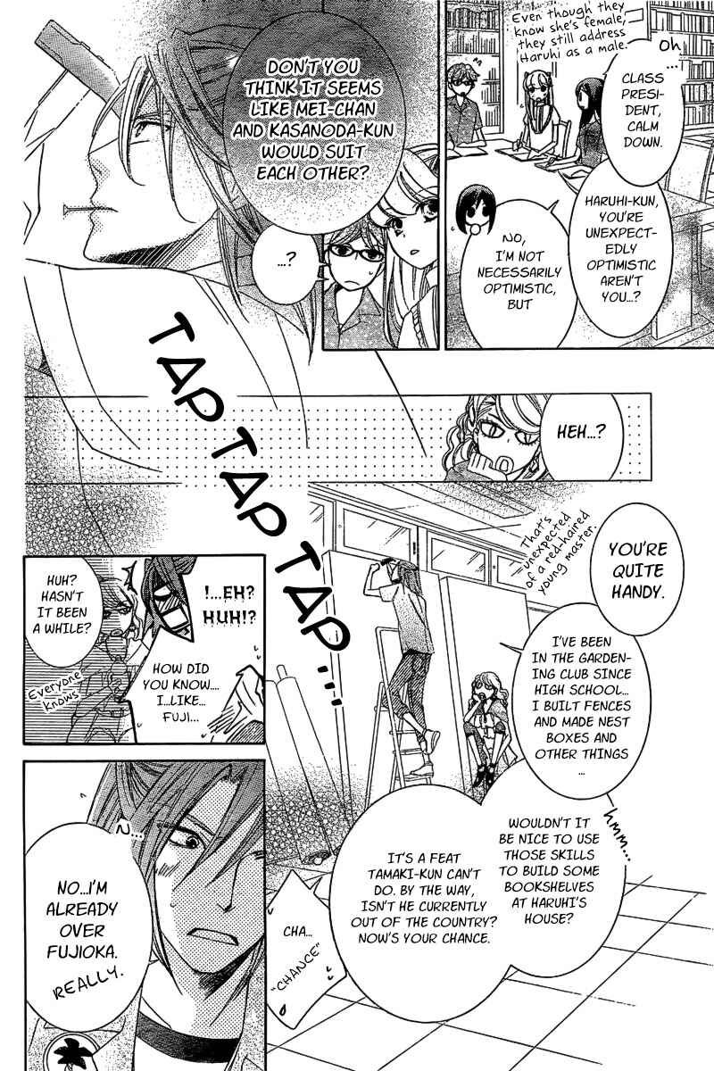 Chapter 83.4 - Page 10