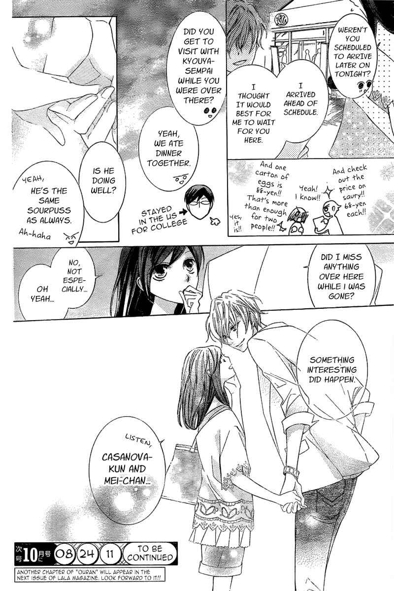 Chapter 83.4 - Page 16