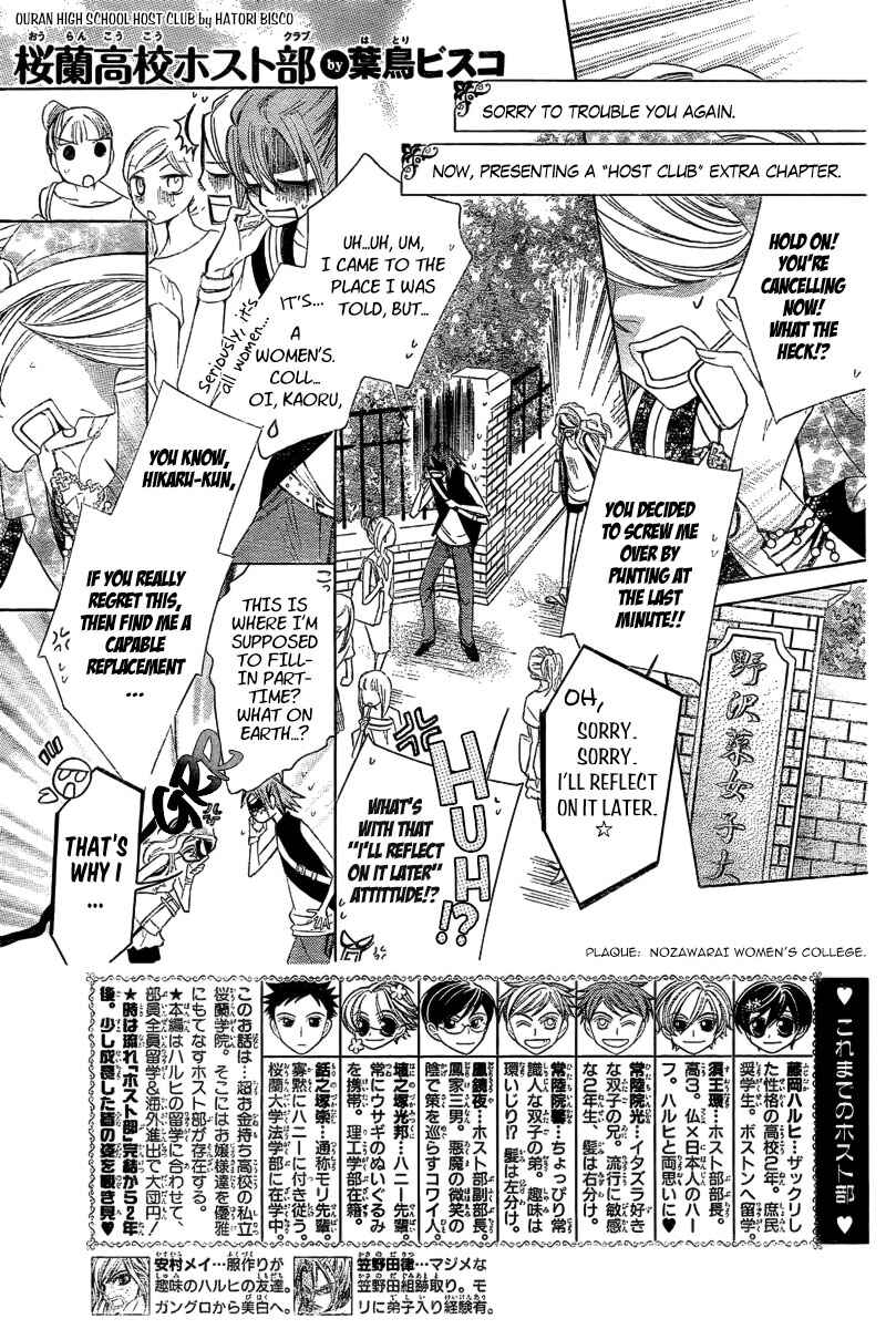 Chapter 83.4 - Page 2
