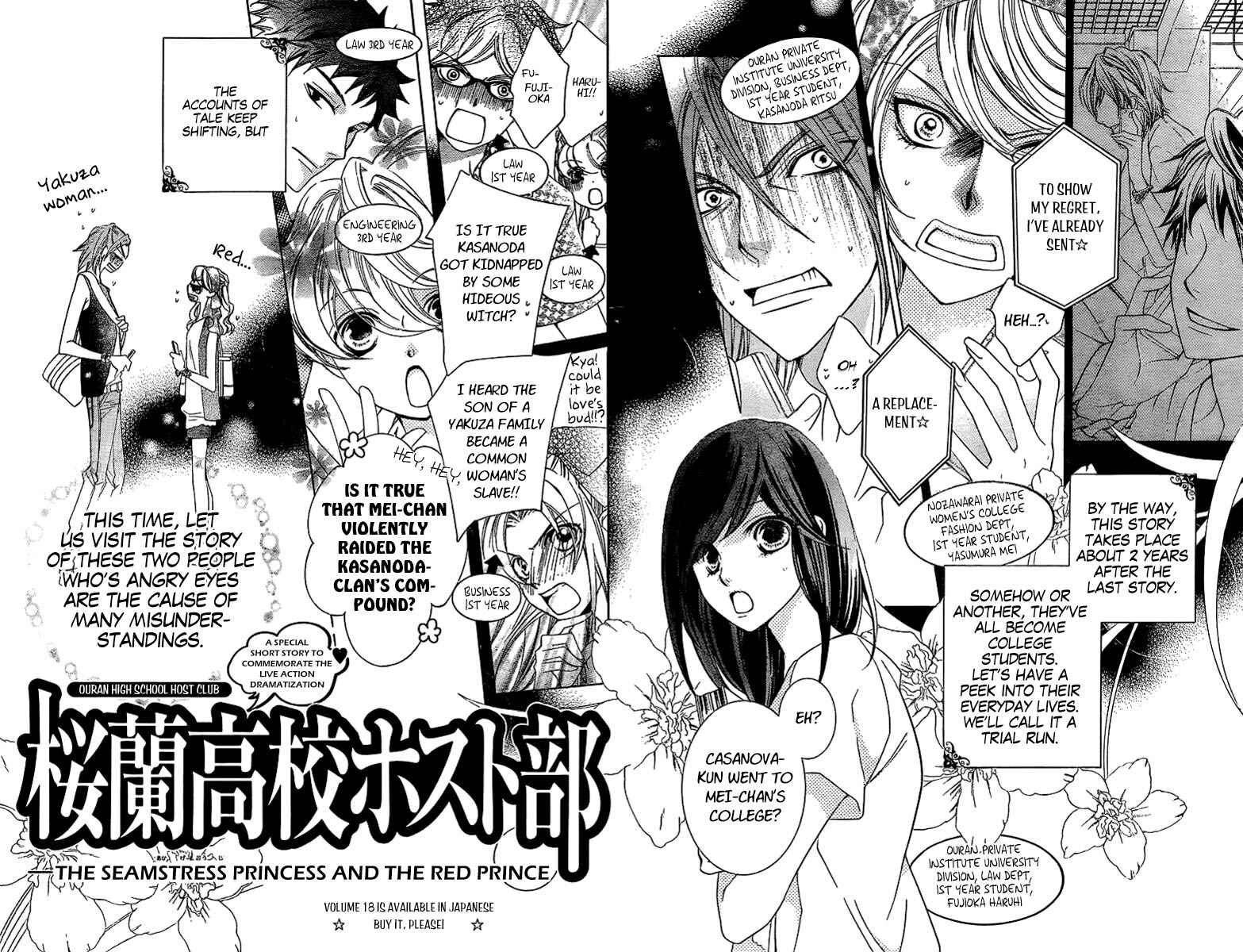 Chapter 83.4 - Page 3