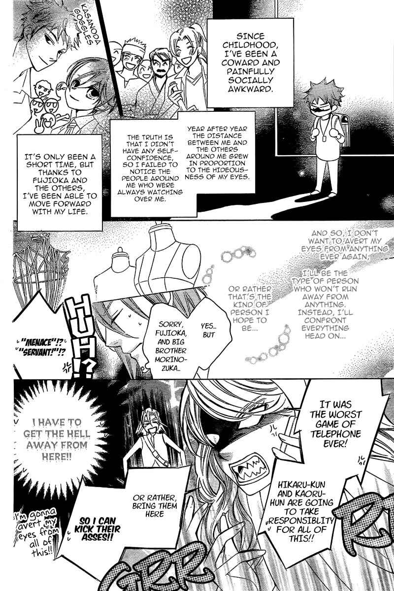 Chapter 83.4 - Page 4