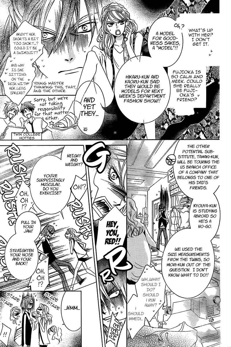 Chapter 83.4 - Page 5