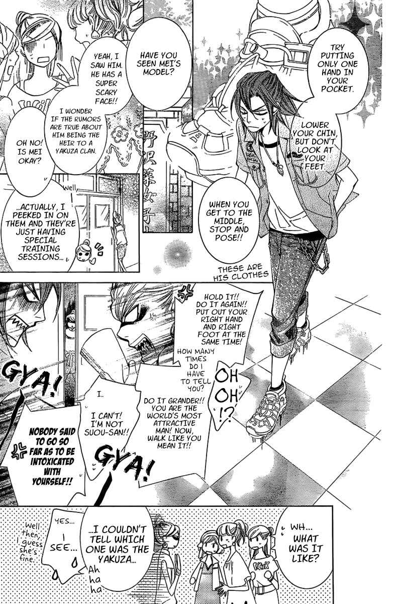 Chapter 83.4 - Page 7