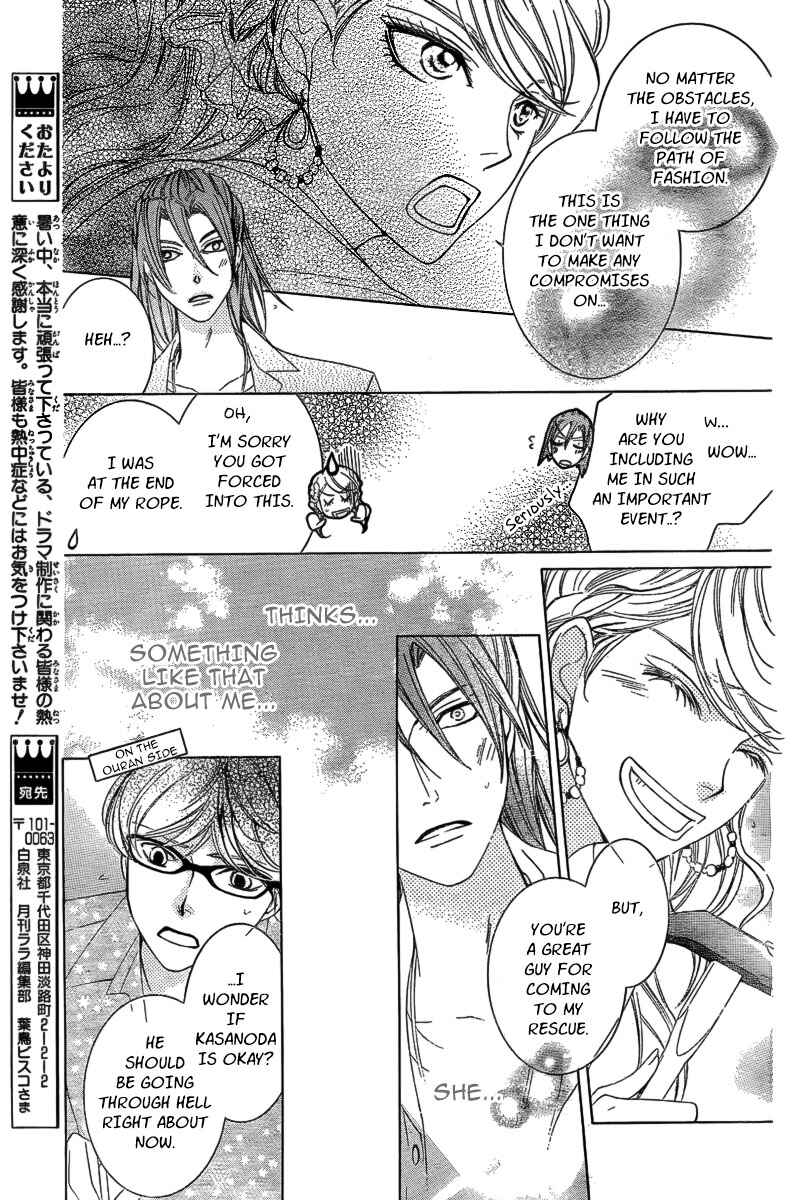 Chapter 83.4 - Page 9