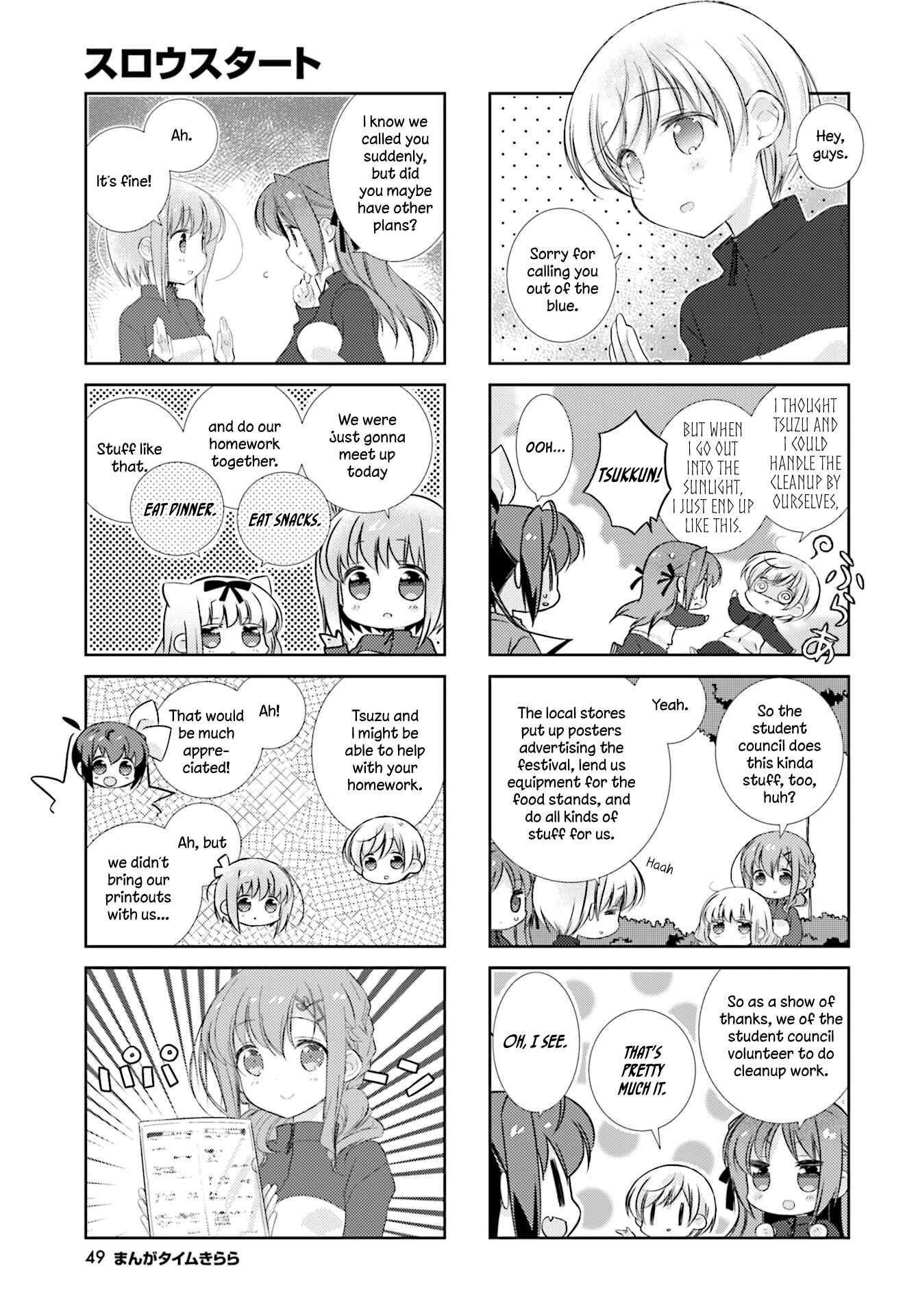 Chapter 77 - Page 3