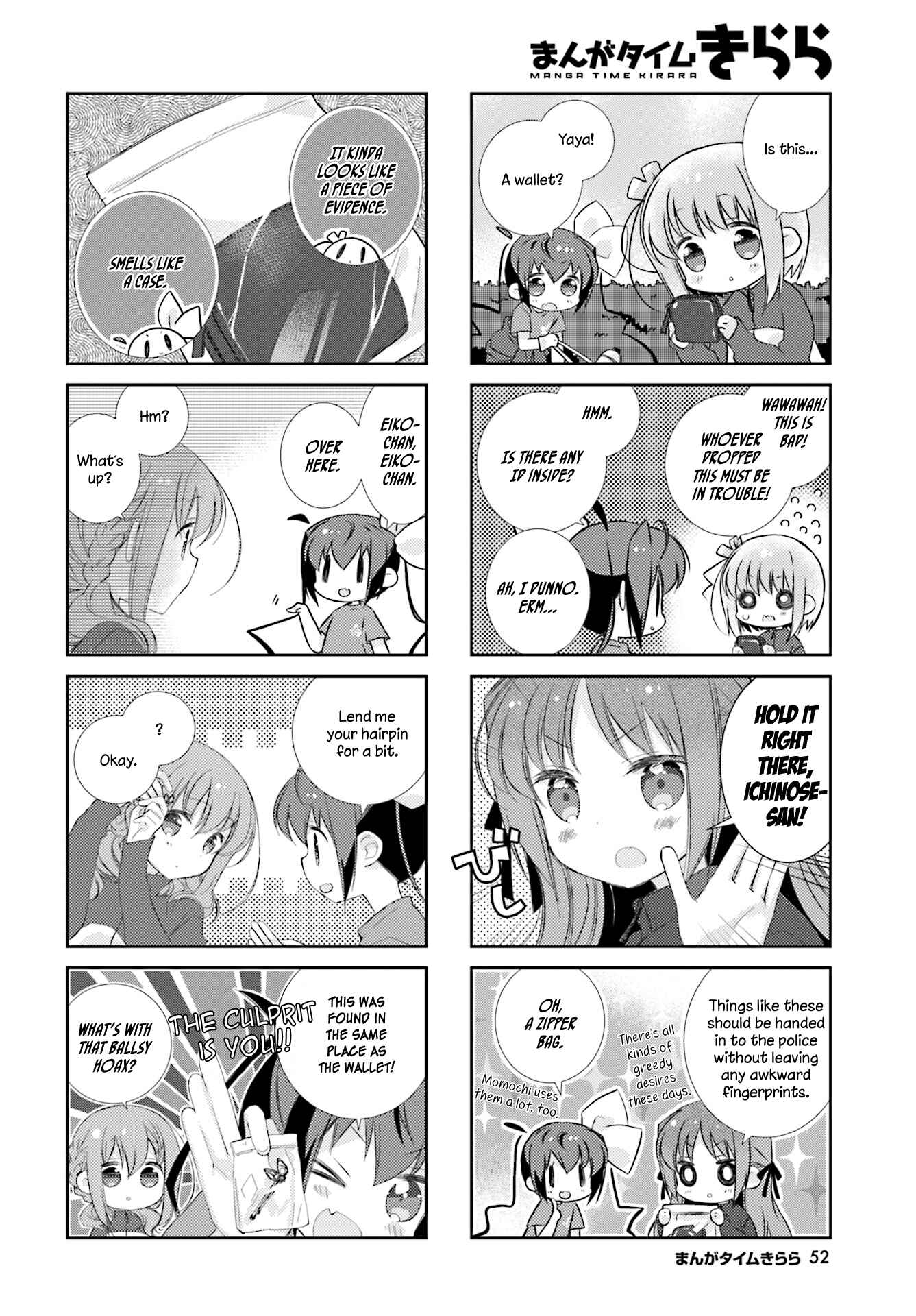 Chapter 77 - Page 6