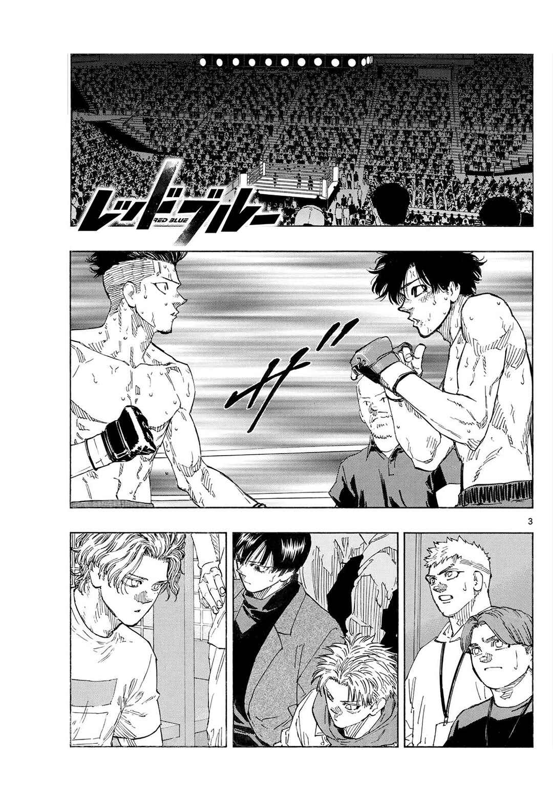 Chapter 183 - Page 2