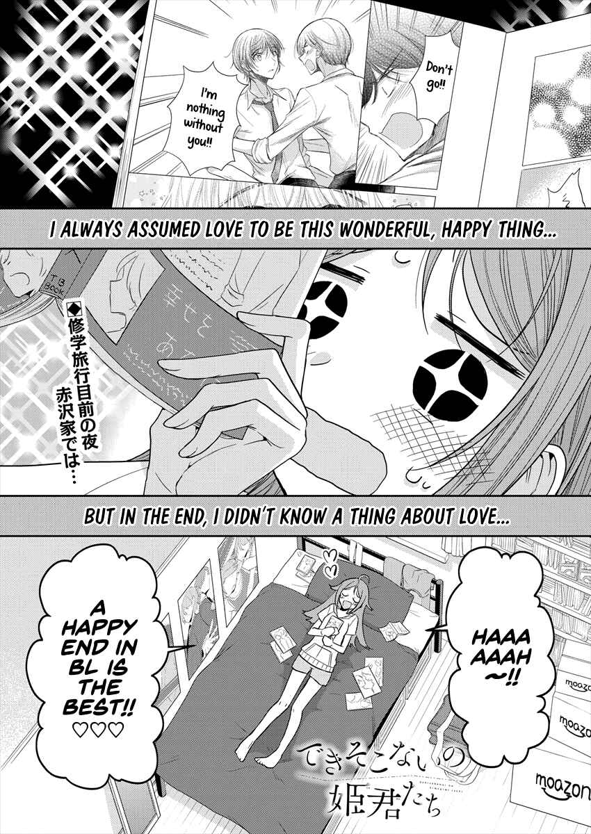 Chapter 23 - Page 1