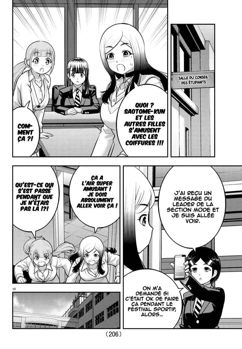 Chapter 230 - Page 11