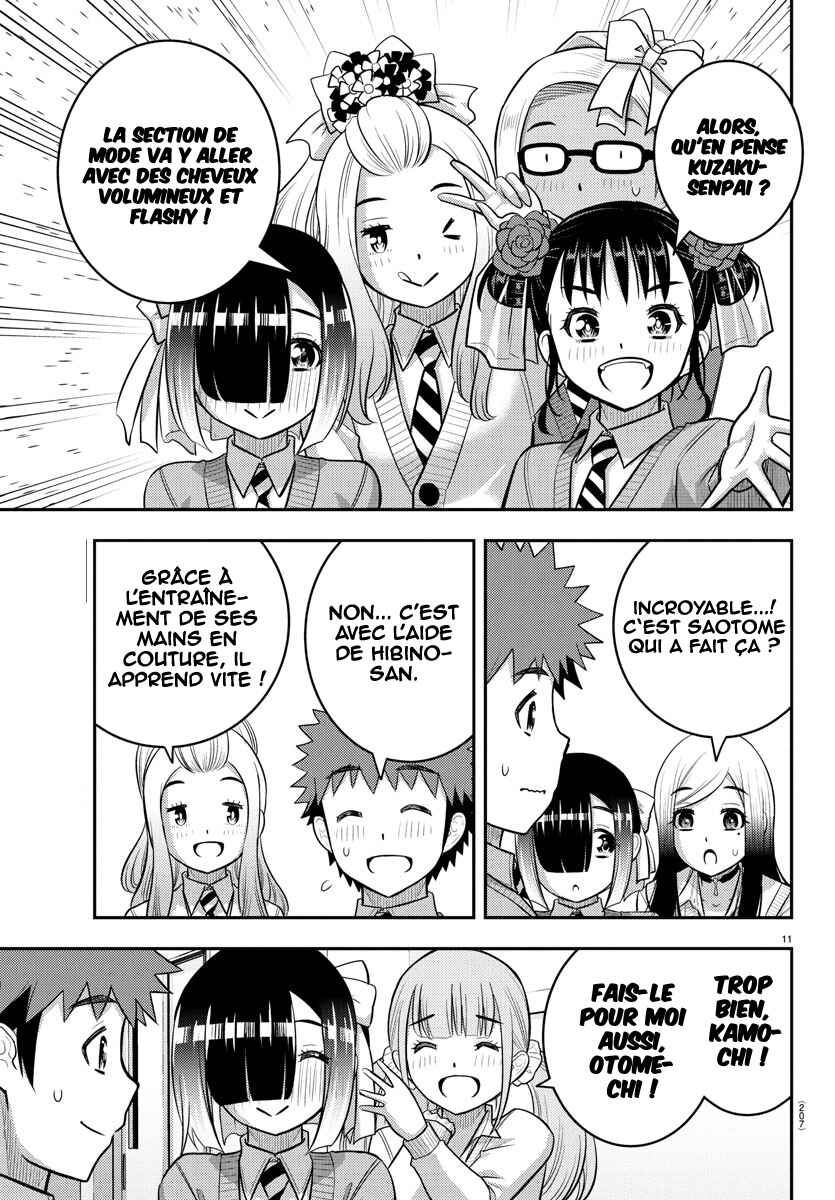 Chapter 230 - Page 12