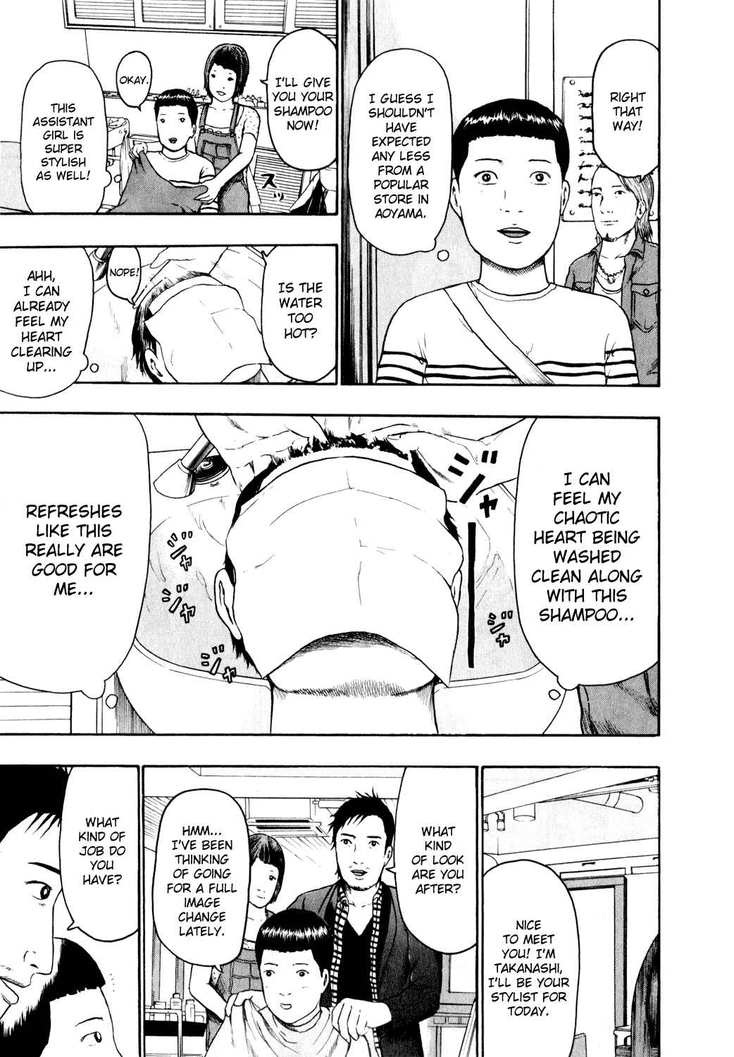 Chapter 77 - Page 3