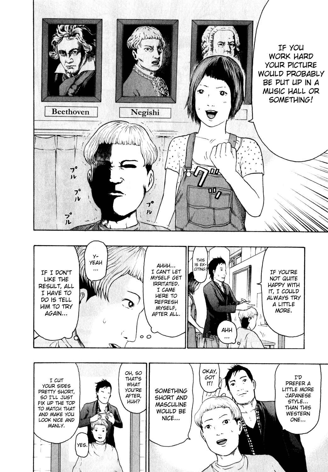 Chapter 77 - Page 8