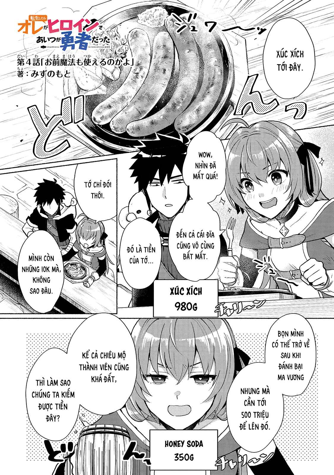 Chapter 4 - Page 1