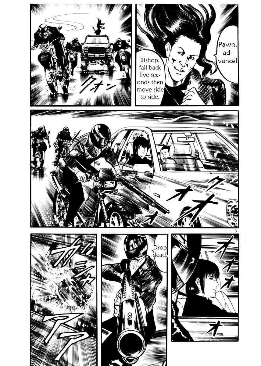 Chapter 10 - Page 3