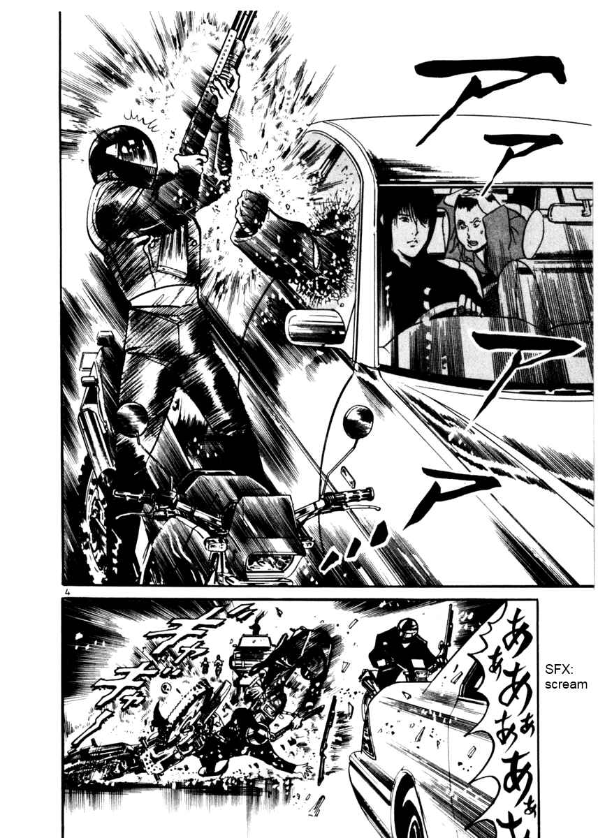 Chapter 10 - Page 4