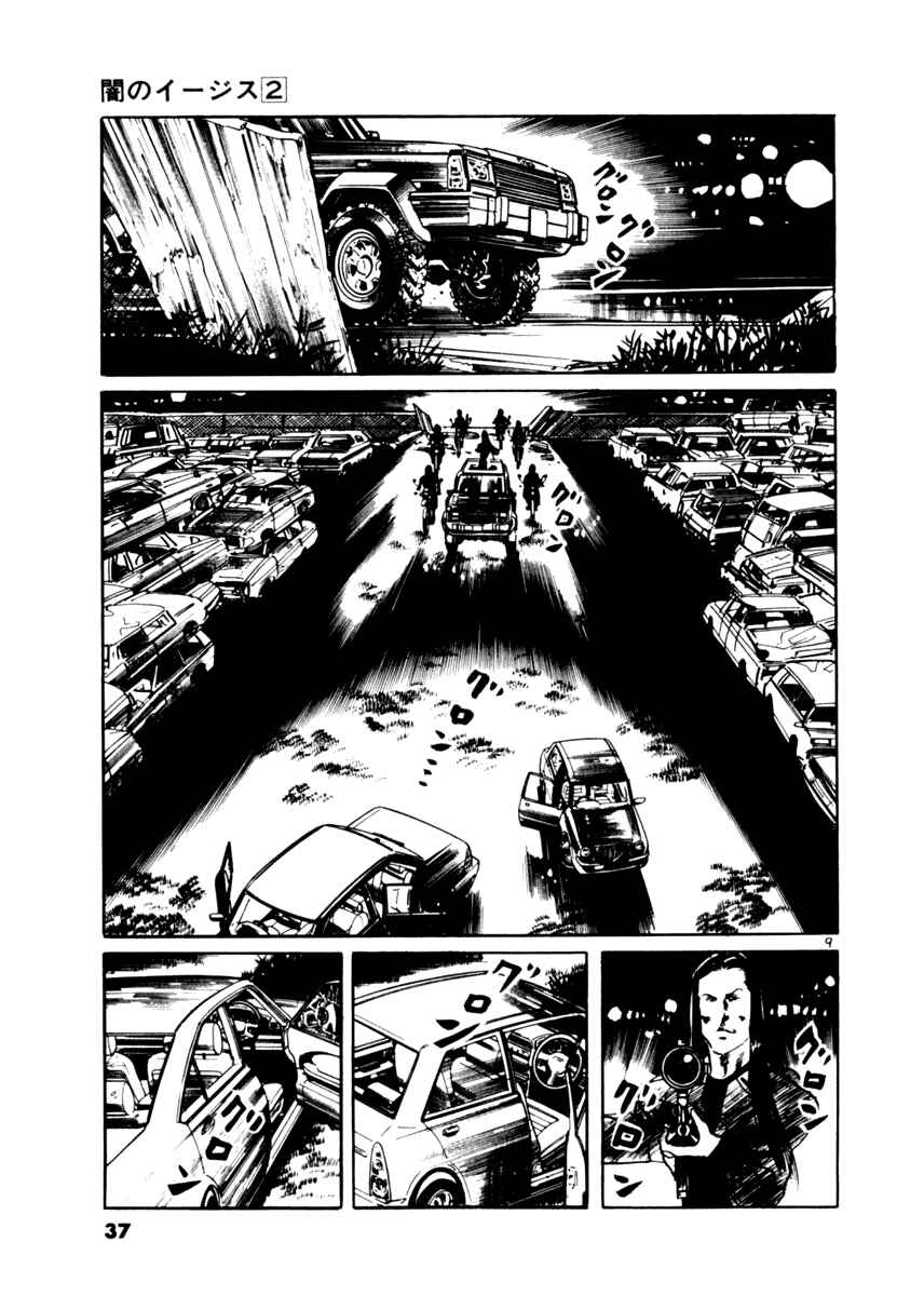 Chapter 10 - Page 9