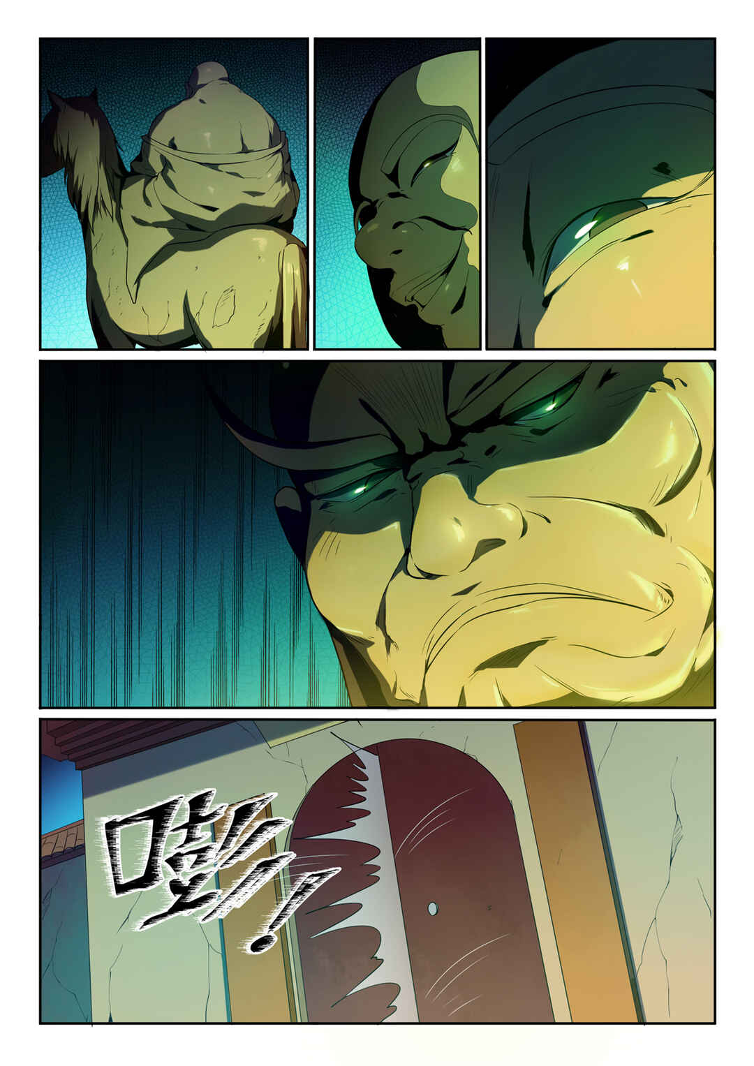 Chapter 581 - Page 10