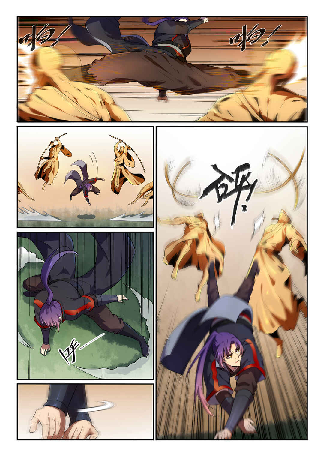 Chapter 581 - Page 13