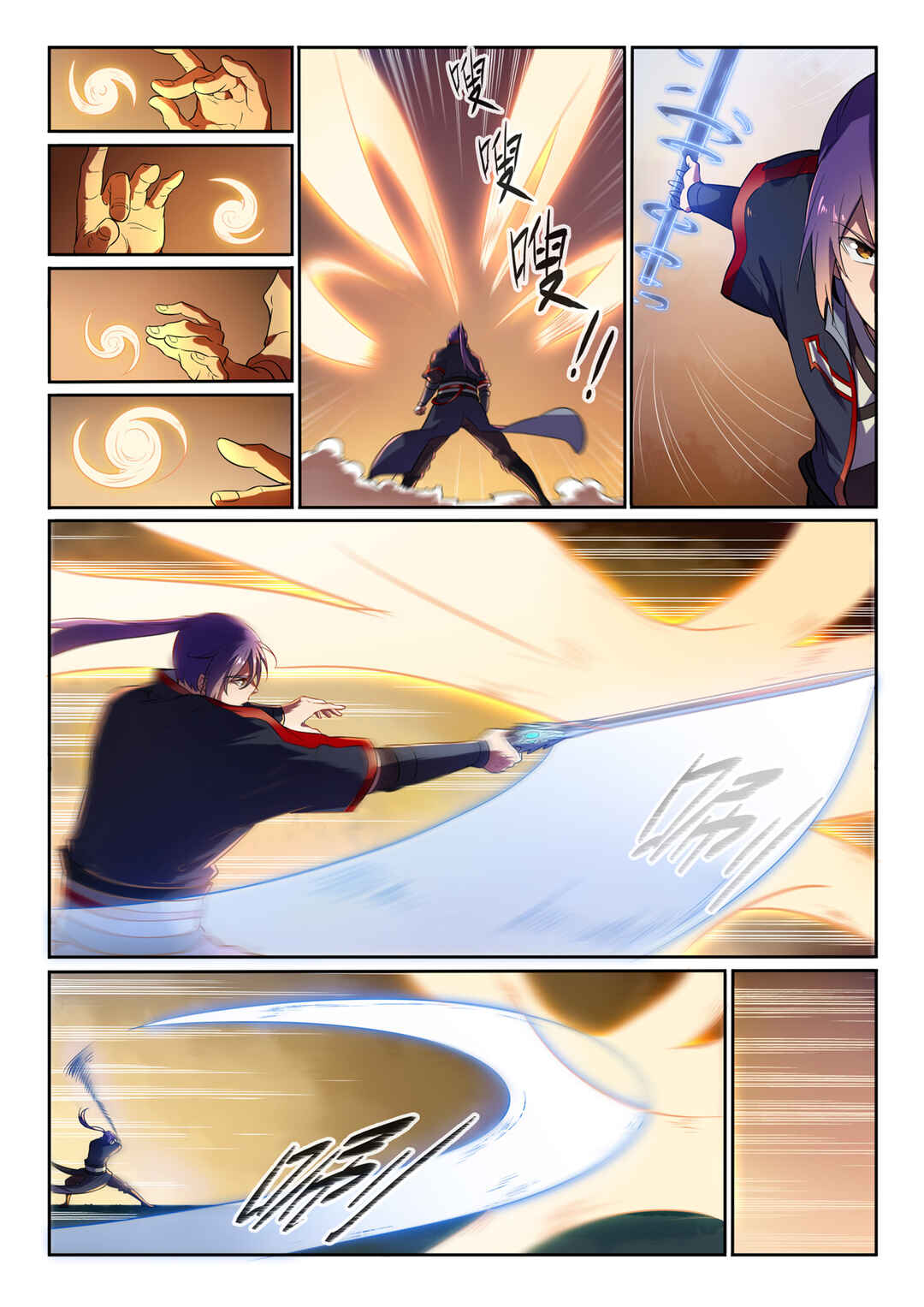 Chapter 581 - Page 16