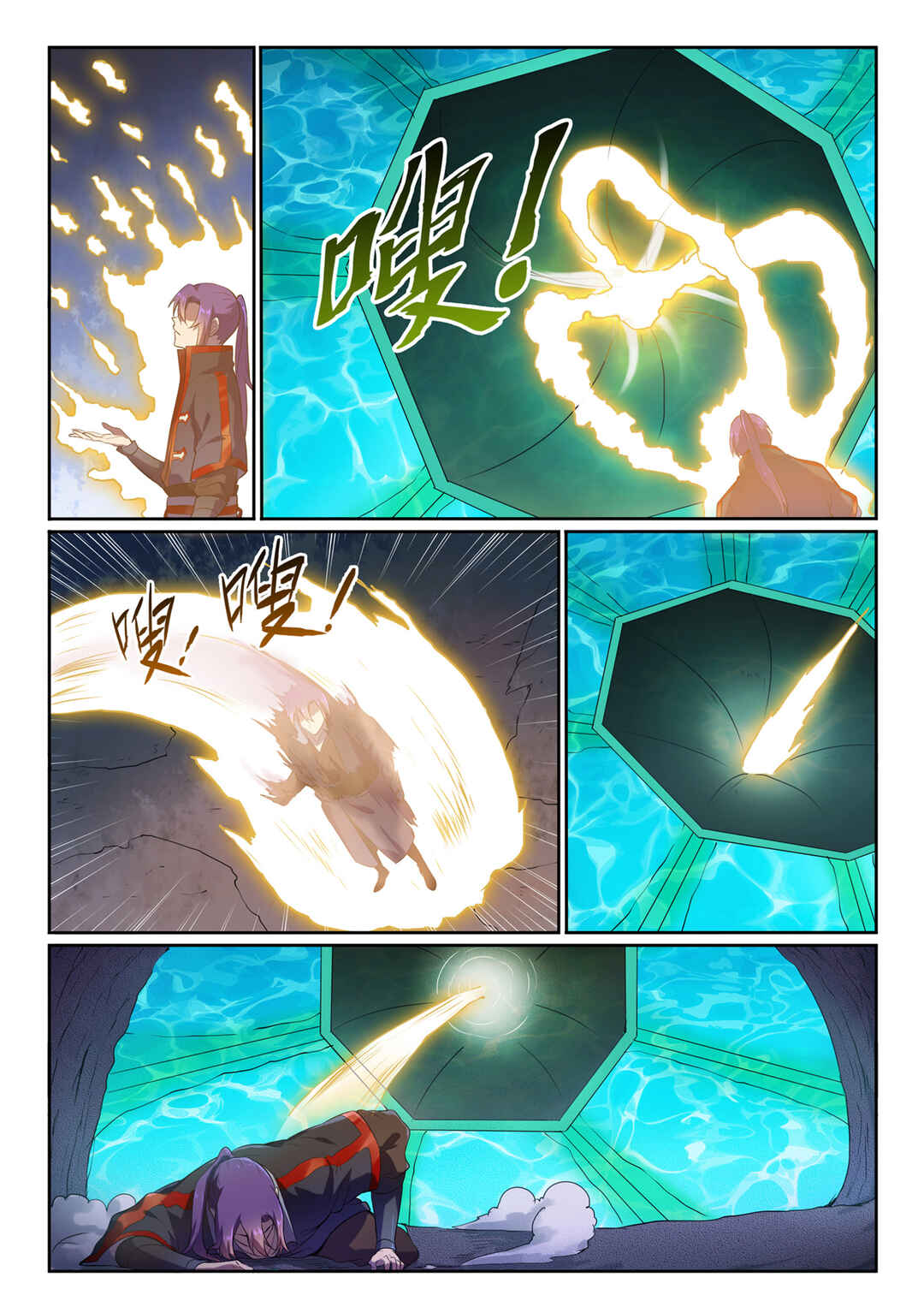 Chapter 581 - Page 4