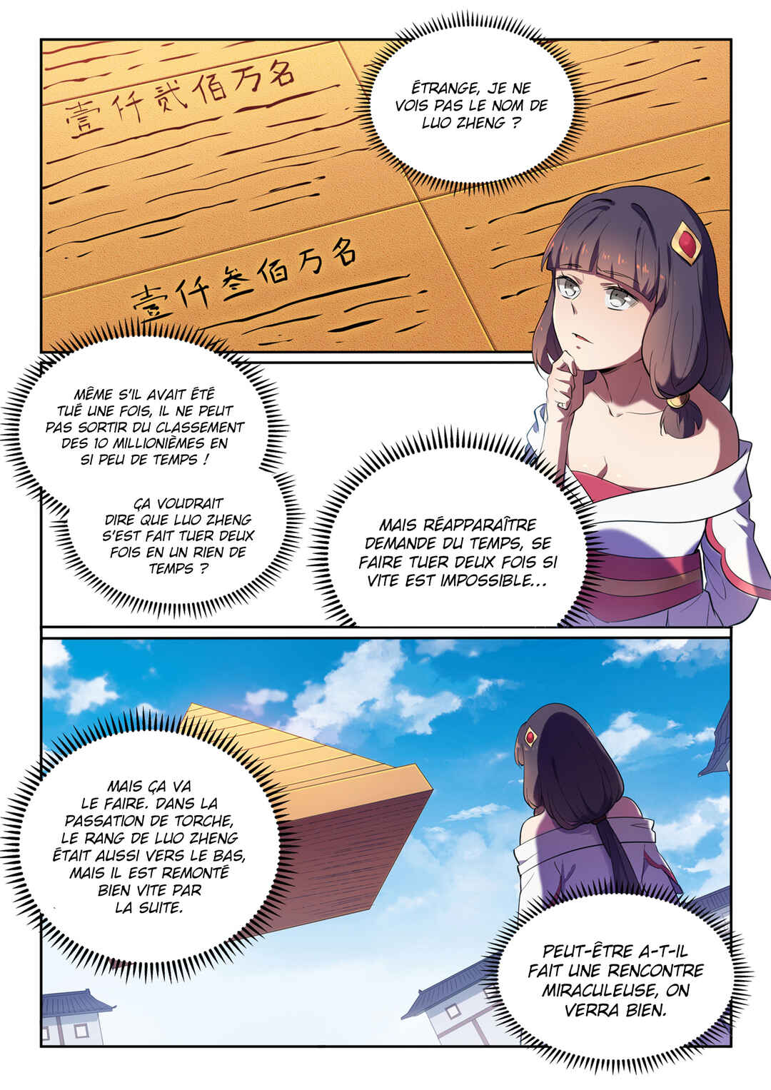 Chapter 581 - Page 6