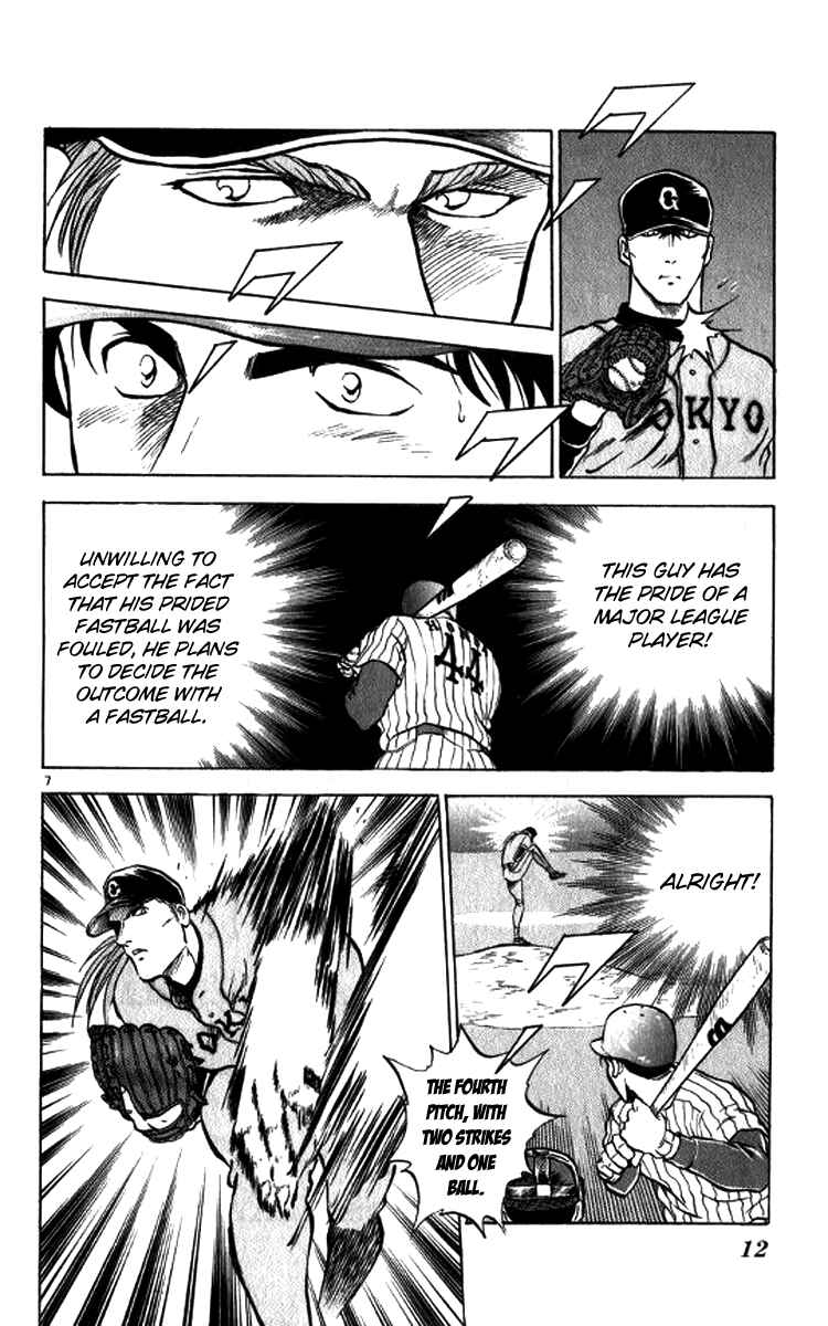 Chapter 18 - Page 12