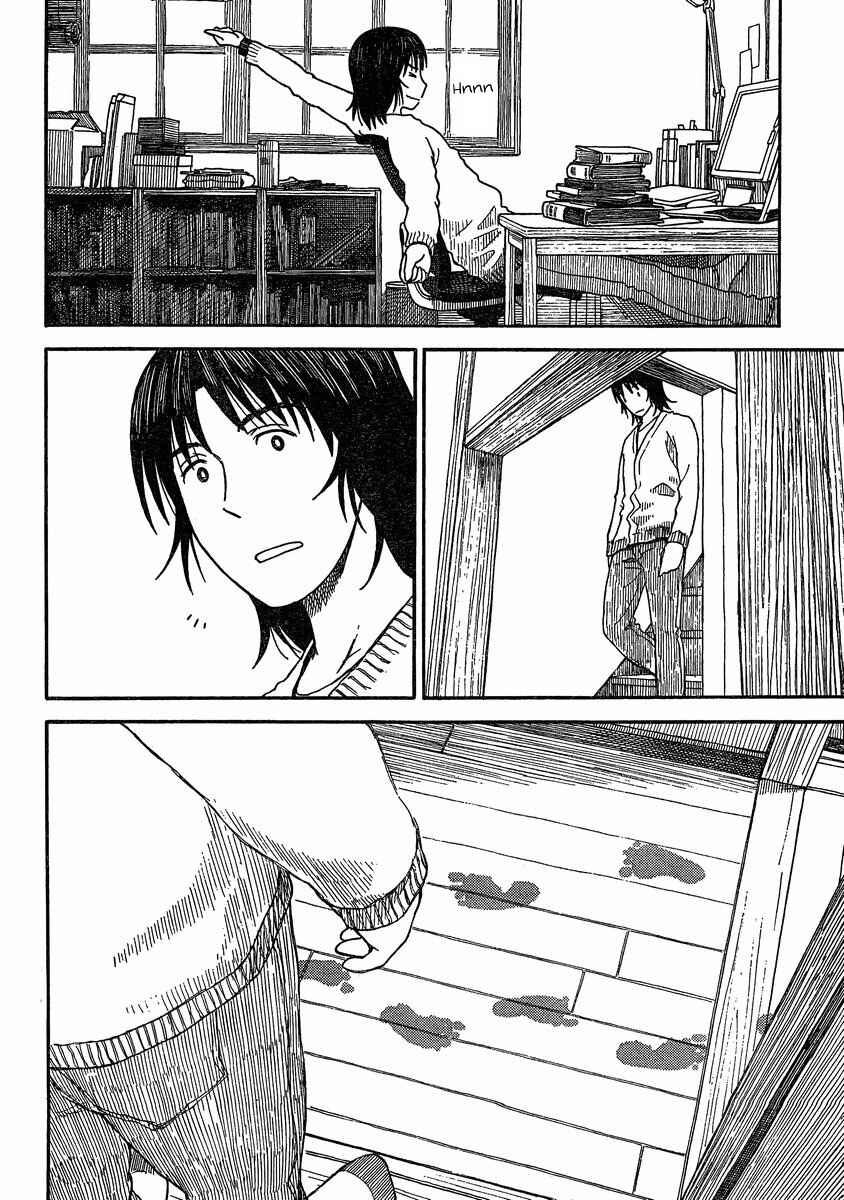 Chapter 78 - Page 22