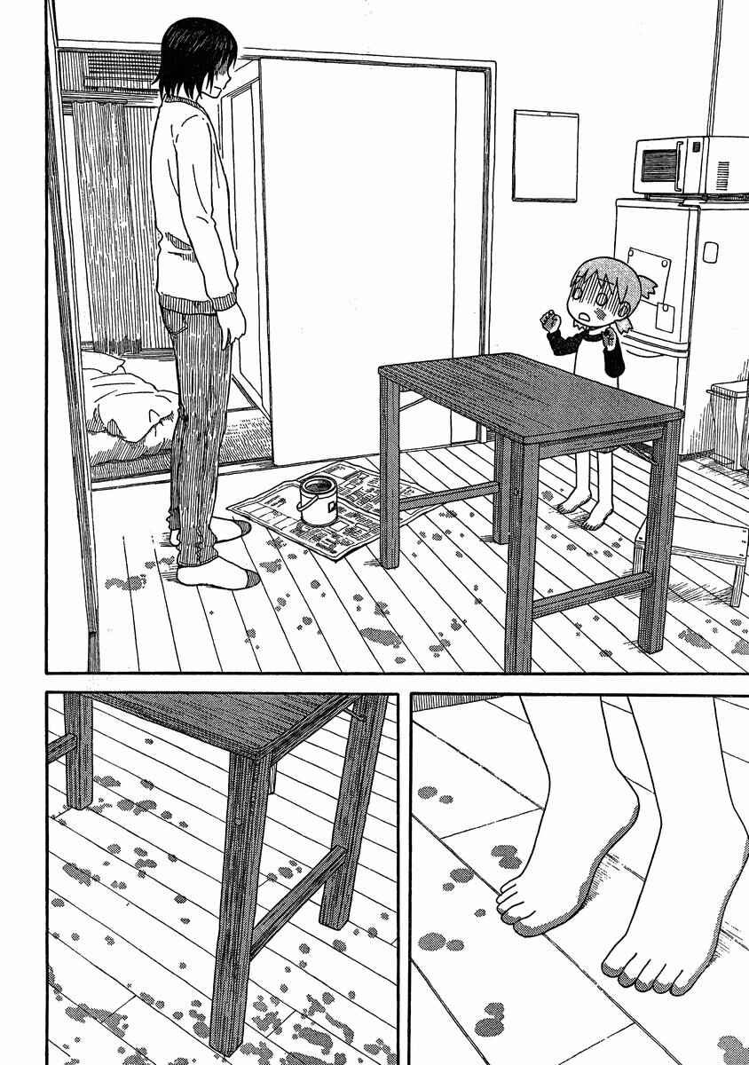 Chapter 78 - Page 24