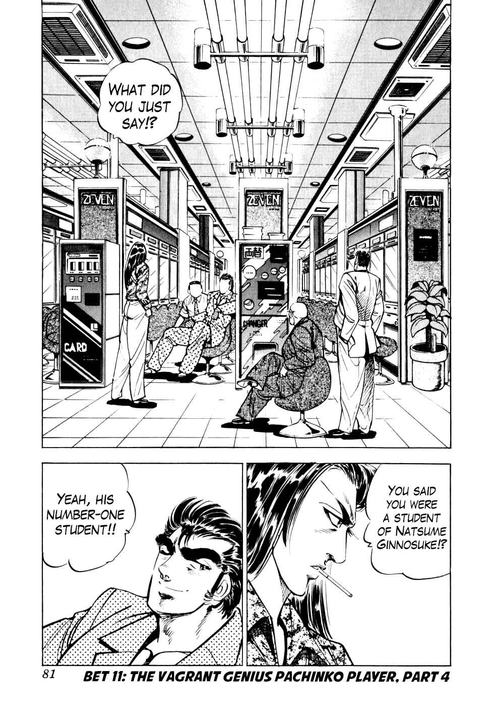 Chapter 11 - Page 1
