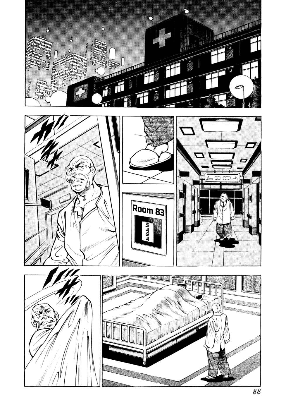 Chapter 11 - Page 7