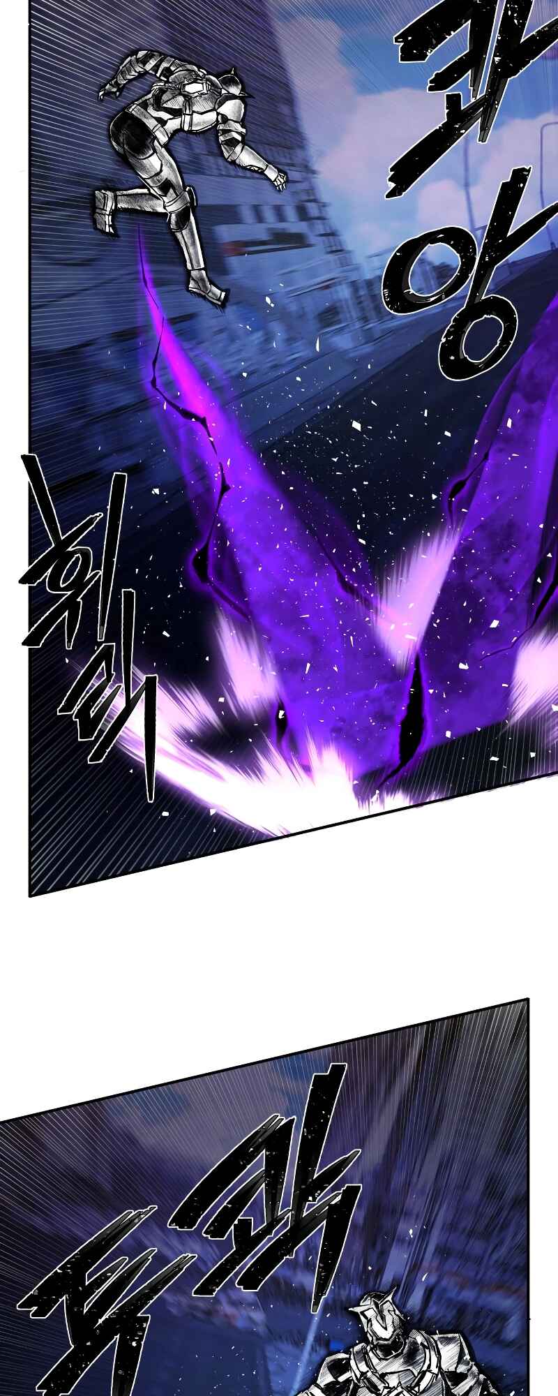 Chapter 53 - Page 79