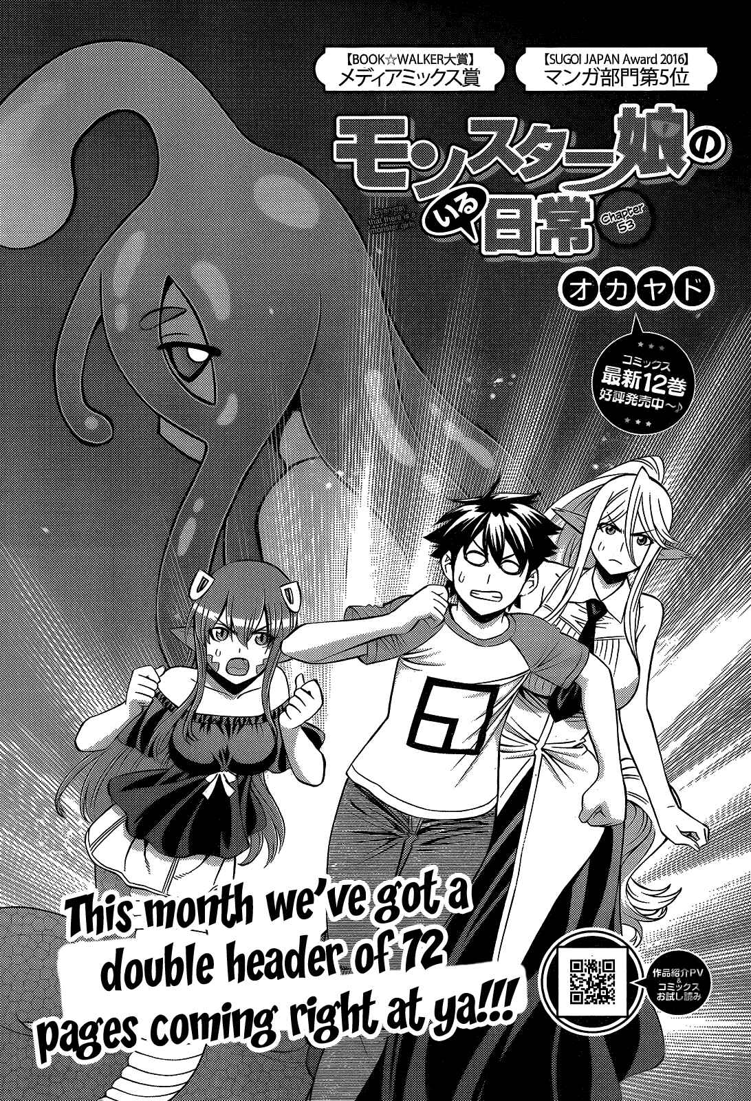 Chapter 53 - Page 1