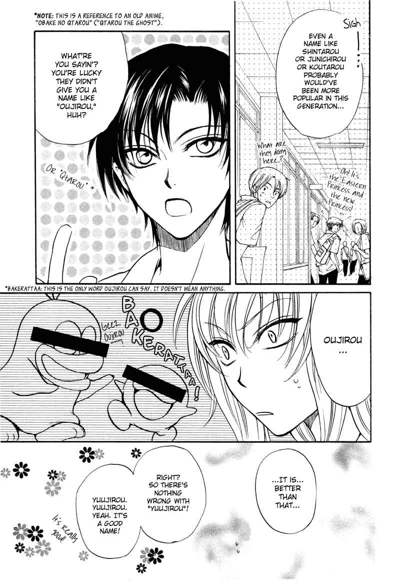Chapter 3 - Page 5