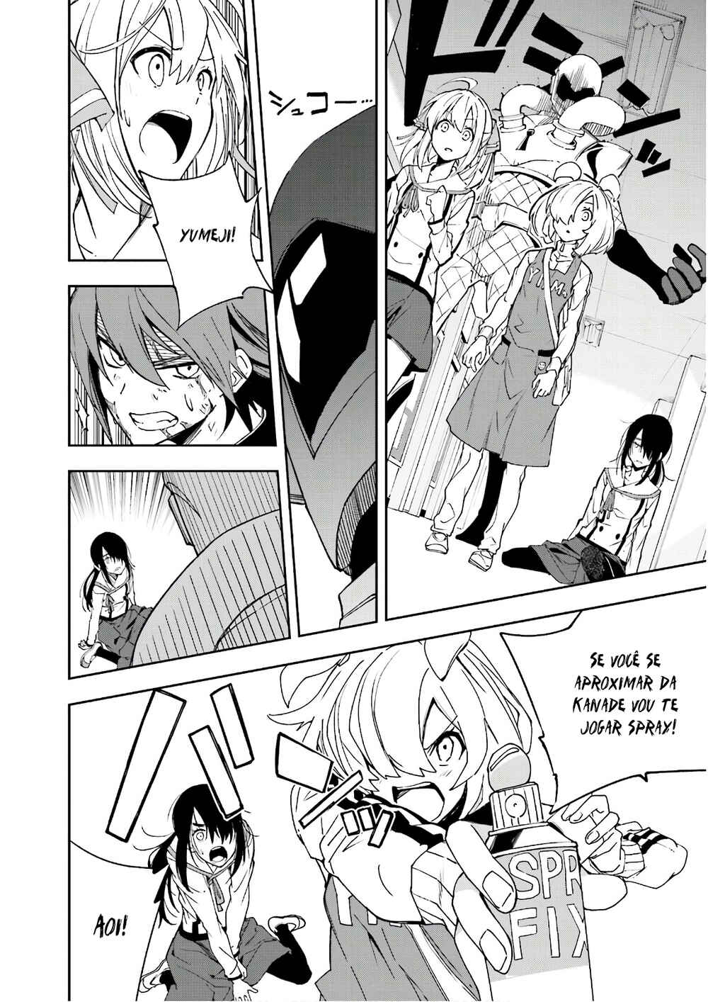 Chapter 120 - Page 21