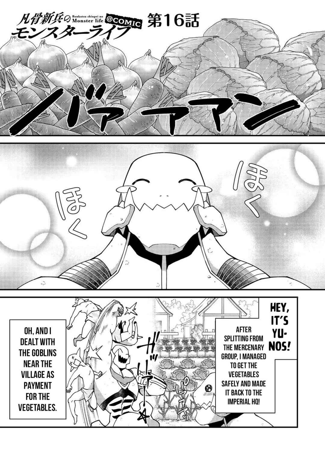 Chapter 16 - Page 2
