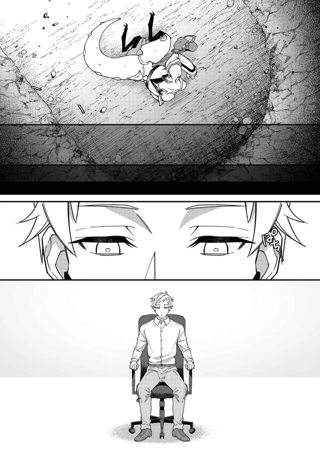 Chapter 16 - Page 34