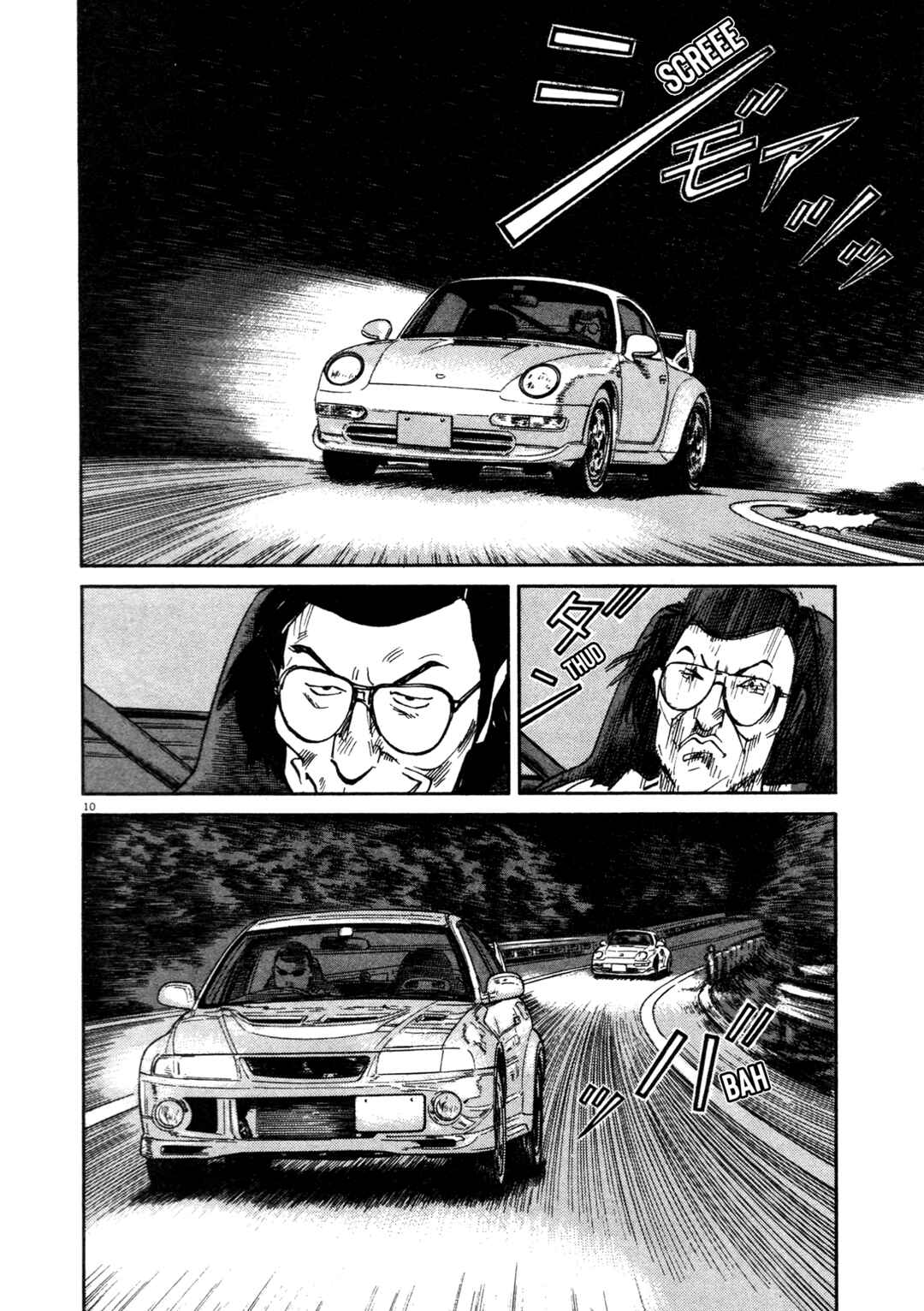 Chapter 16 - Page 10