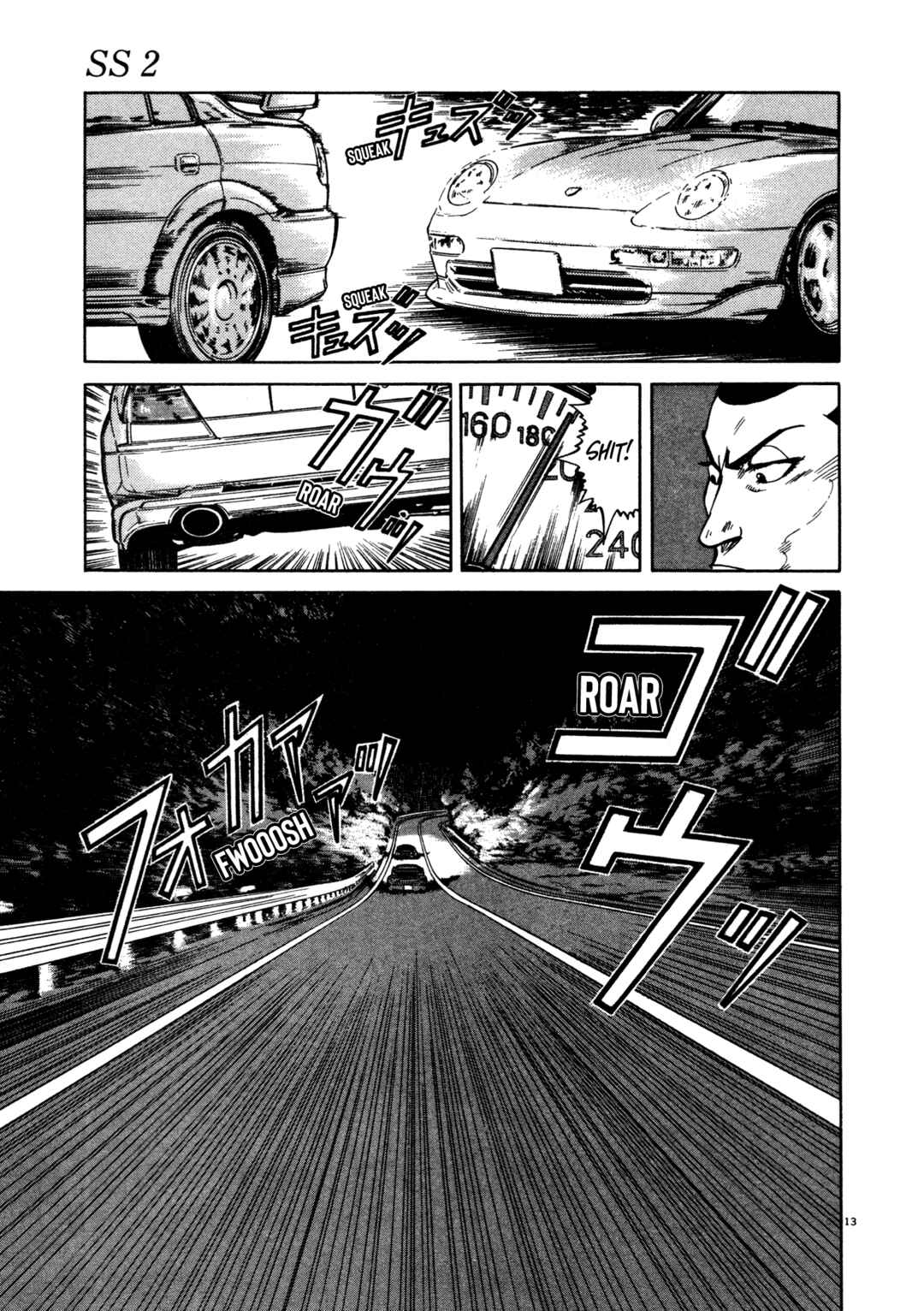 Chapter 16 - Page 13