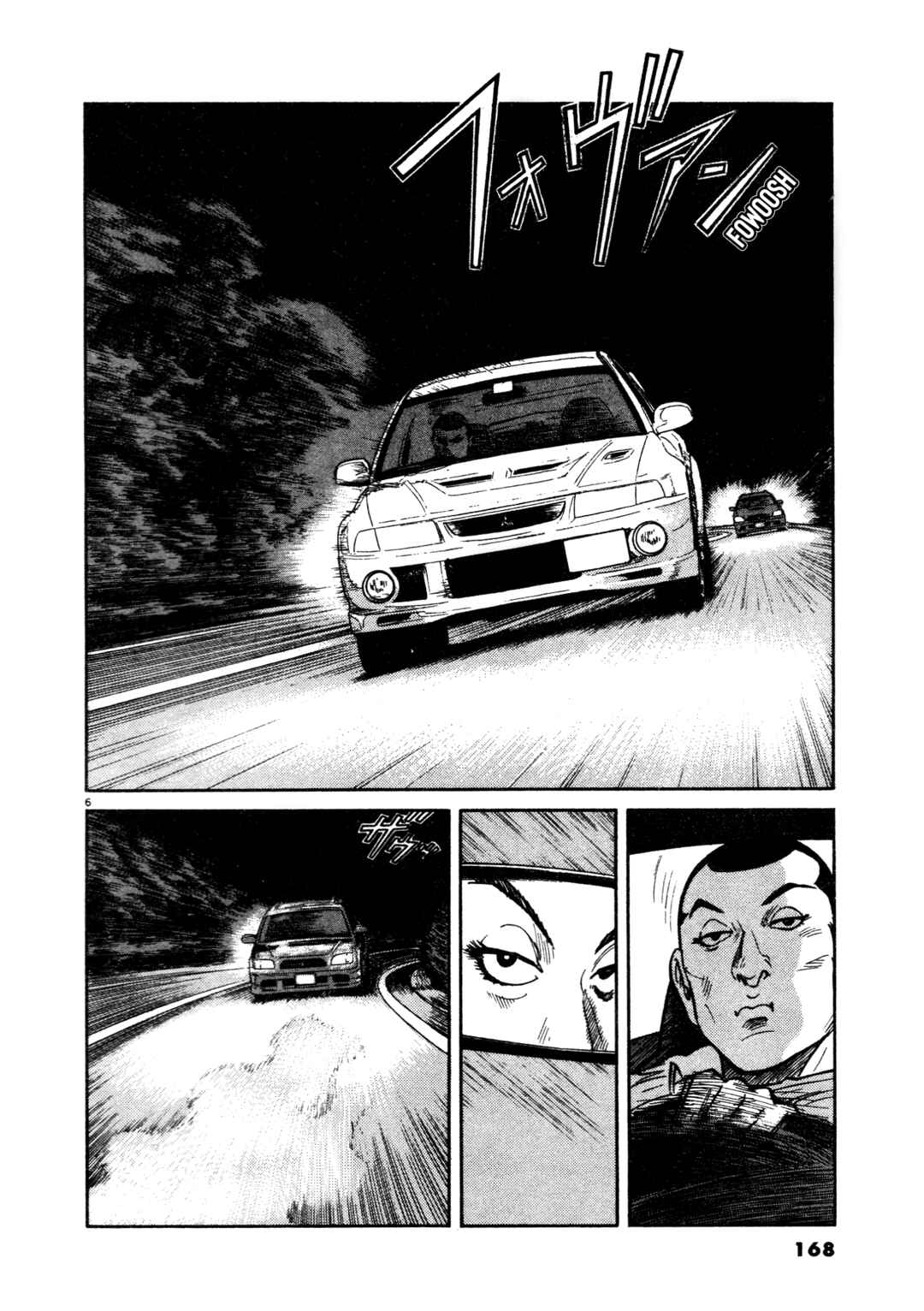 Chapter 16 - Page 6