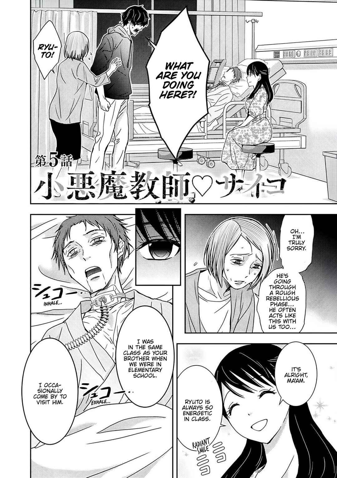 Chapter 5 - Page 1