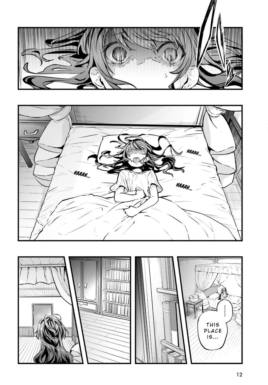 Chapter 1 - Page 3