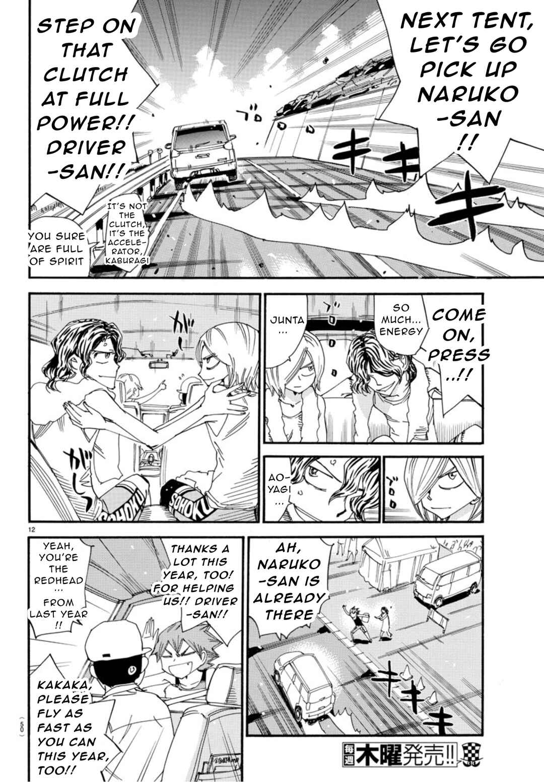 Chapter 543 - Page 11